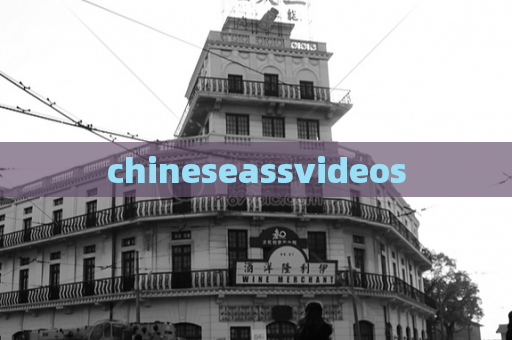 chineseassvideos