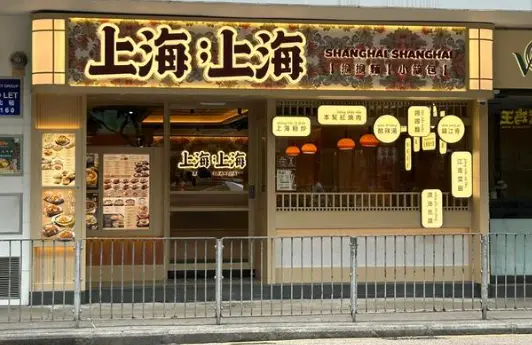魔都悦己沙龙插花茶道到底值不值？我花了三周跑遍静安徐汇，说点